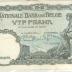 Oud geld Type 1919 nationale reeks (thesaurie) 5 BFR