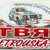 Stickers van TBR rally, Roeselare